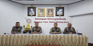 ประชุม​ประจำเดือน​ มีนาคม 2568