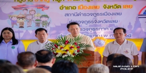 โครงการตำบลยั่งยืน เพื่อแก้ไขปัญหายาเสพติดแบบครบวงจร ตามยุทธศาสตร์ชาติ