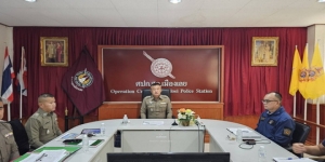 ประชุมขับเคลื่อน​ ศปอส.ภ.4 ครั้ง​มี่​ 1/68